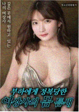 宽画幅电影题材的55高清电视观看贴纸